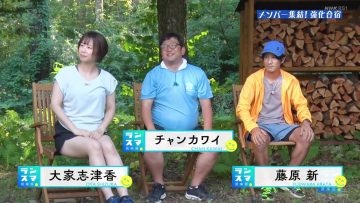 [231006-2130][ＮＨＫＢＳ１]ランスマ倶楽部　特集　メンバー集結！強化合宿スペシャル.mp4-00001